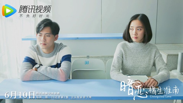 楊紫新劇挑戰鄭爽《微微一笑》即將上檔！6月定檔的甜寵陸劇，滿滿的青春戀愛氣息