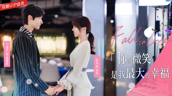 楊紫新劇挑戰鄭爽《微微一笑》即將上檔！6月定檔的甜寵陸劇，滿滿的青春戀愛氣息