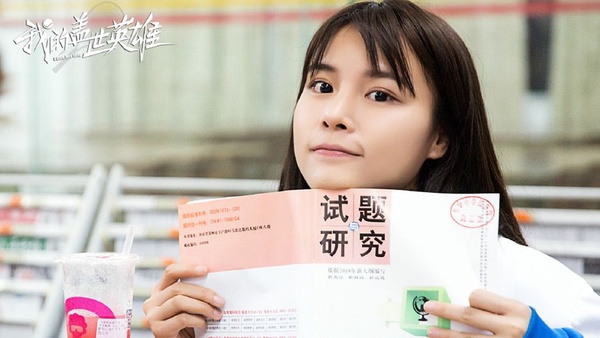 楊紫新劇挑戰鄭爽《微微一笑》即將上檔！6月定檔的甜寵陸劇，滿滿的青春戀愛氣息