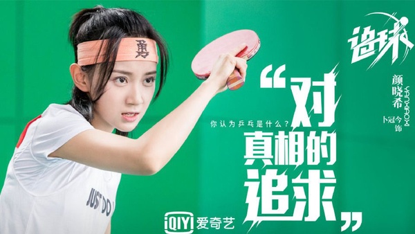 楊紫新劇挑戰鄭爽《微微一笑》即將上檔！6月定檔的甜寵陸劇，滿滿的青春戀愛氣息