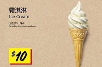 IKEA芒果霜淇淋期間限定口味回歸！人手一支拍照打卡必備，去年沒吃到的這次請把握啊~