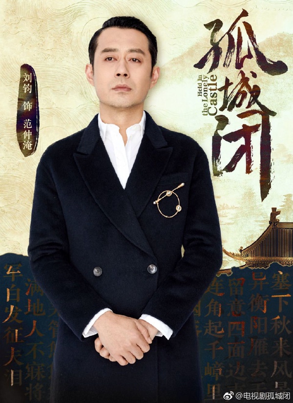 新古裝劇《孤城閉》推薦！王凱搭檔江疏影小說改編，首版片花講述古代傳奇