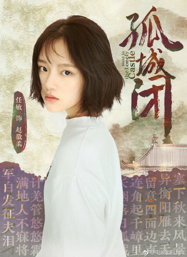 新古裝劇《孤城閉》推薦！王凱搭檔江疏影小說改編，首版片花講述古代傳奇