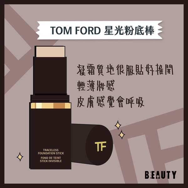 蘭蔻、肌膚之鑰、CANMAKE粉底棒哪個好用？話題粉底棒真實評比，這款疊擦也不厚妝！