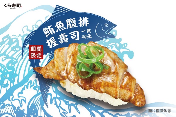 藏壽司 x 名偵探柯南獨家限定扭蛋來了！柯南造型公仔、紙膠帶只有這裡才扭得到啊~