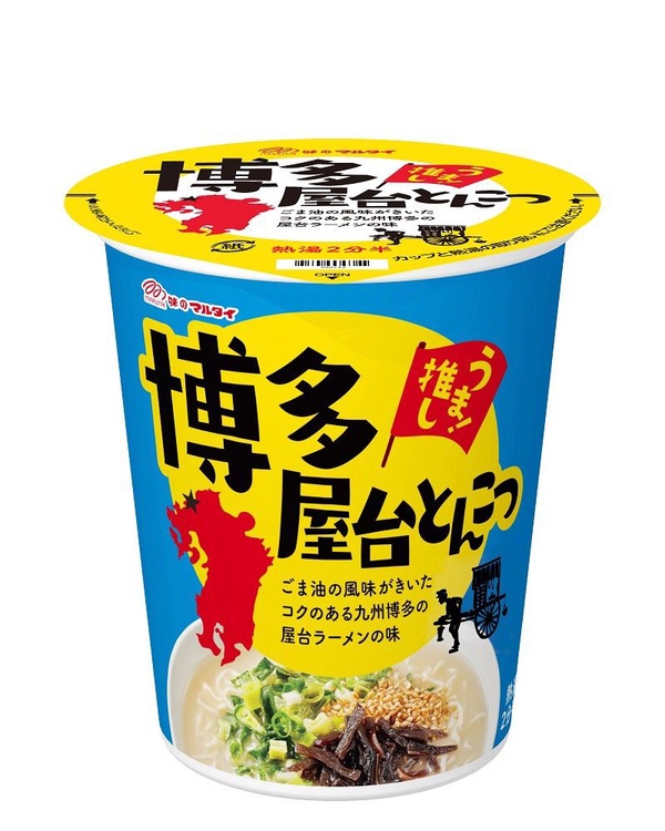 7-11一口氣推出8種進口泡麵！除了日韓泡麵新品，還有升級版的印尼炒麵！