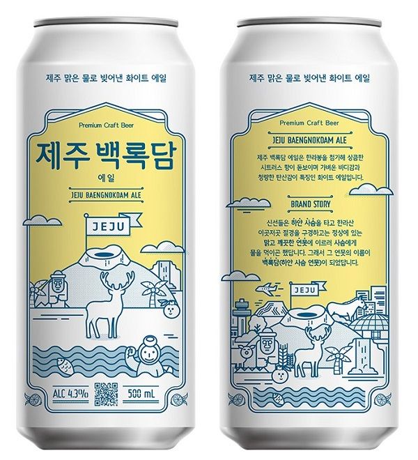夏天就是要來瓶啤酒！「7-11國際啤酒節」10款歐美日韓啤酒，一次霸氣上架！