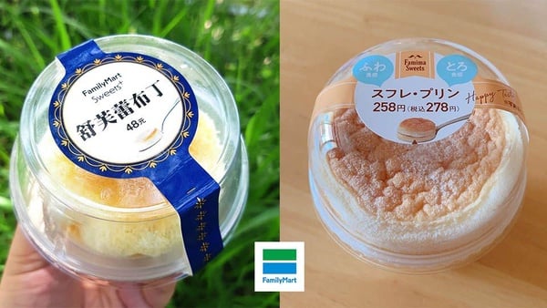 日本超夯的「舒芙蕾布丁」全家也有了！苦甜的焦糖布丁配上蓬鬆的舒芙蕾，在台灣就可以吃到！