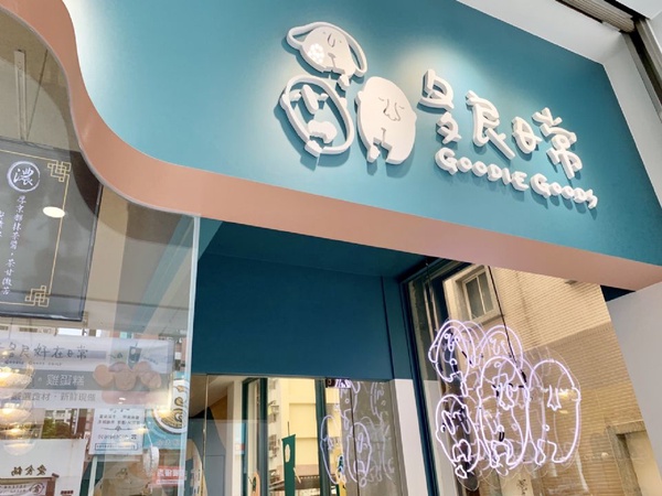 IG人氣雞蛋糕+飲品店「多良日常」熱門推薦，「芋泥雞蛋糕」、「提拉米蘇雞蛋糕」都是必點！