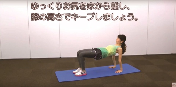 7日瘦身戰鬥營，日本瑜珈老師運動菜單公開！按時做褲子尺碼小一號！