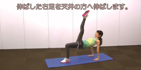 7日瘦身戰鬥營，日本瑜珈老師運動菜單公開！按時做褲子尺碼小一號！