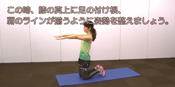 7日瘦身戰鬥營，日本瑜珈老師運動菜單公開！按時做褲子尺碼小一號！