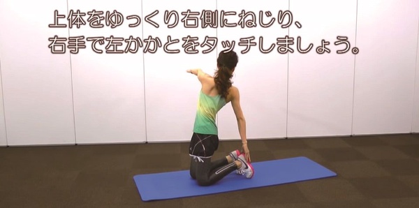 7日瘦身戰鬥營，日本瑜珈老師運動菜單公開！按時做褲子尺碼小一號！