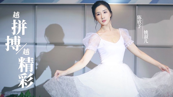 《白髮》痕香就是《倚天》大美女殷素素！演員陳欣予16張古裝美照，她還演過《何以琛蕭默》