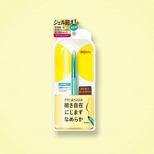 開架「防汗不暈」眼線筆推薦！PTT油眼皮網友狂推，持妝10小時都不是問題～