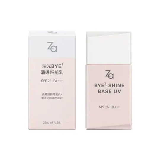 2019上半年開架控油妝前乳排行榜！PTT油田網友淚推，清爽不黏、回購率100％！