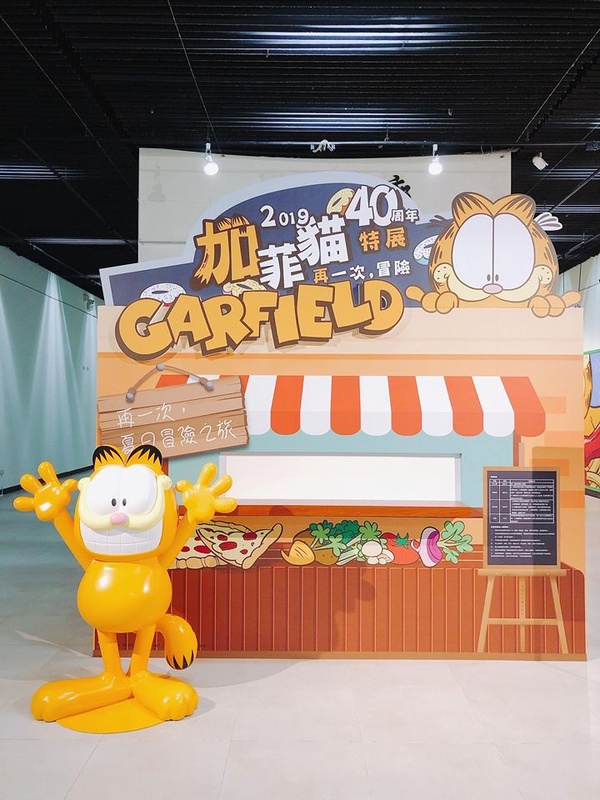 《加菲貓40周年特展》6/25開展!巨型迷宮、20隻大型公仔，慵懶迷人魅力讓人深陷其中啦!