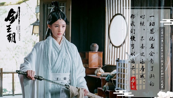 曾是趙麗穎替身！李一桐如今合作鄧倫、楊洋多位男神，22張古裝美照成新晉女神