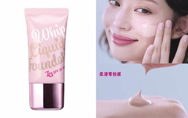 2019乾肌蜜糖「粉底液」推薦！不論混合肌還是沙漠乾肌，選對粉底讓你告別浮粉、白芝麻，保濕持妝一整天！