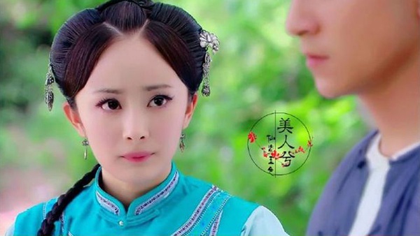 回顧楊冪《宮鎖心玉》15個造型！從小宮女~霸氣福晉，奇葩裝髮只有她能駕馭