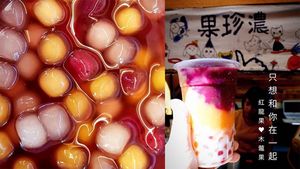 台東夜市必吃美食地圖！「正氣路觀光夜市、鐵道藝術村」周邊、台東夜市必吃店家都在這