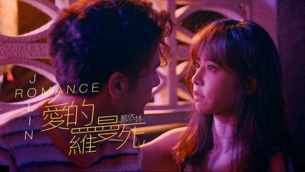 蔡依林新歌《愛的羅曼死 Romance》「氧氣瀏海」超少女！加碼四種減齡必備瀏海，跟著剪下去就對了！