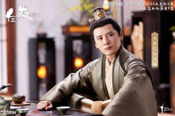 古裝劇《白髮》5對CP大結局！小說版更虐，為何最慘的總是他