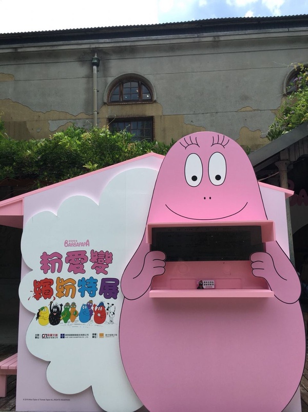 《泡泡先生》特展粉紅魅力來襲，6/29夢幻登場!少女打卡點拍也拍不完!