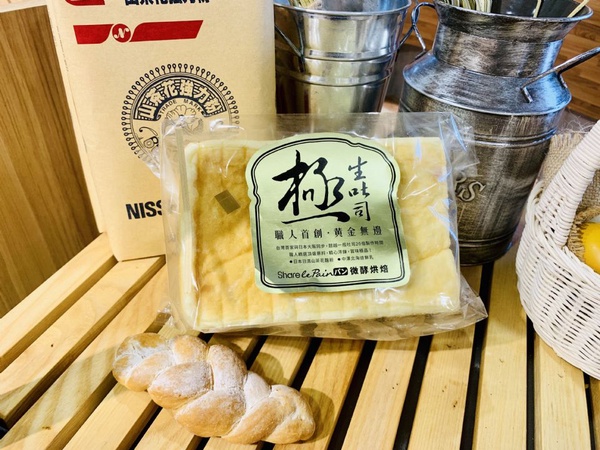 Share le Pain微酵烘焙新推出每日限量「蜂蜜極生吐司」，口感濕潤還吃得到香甜蜂蜜丁！