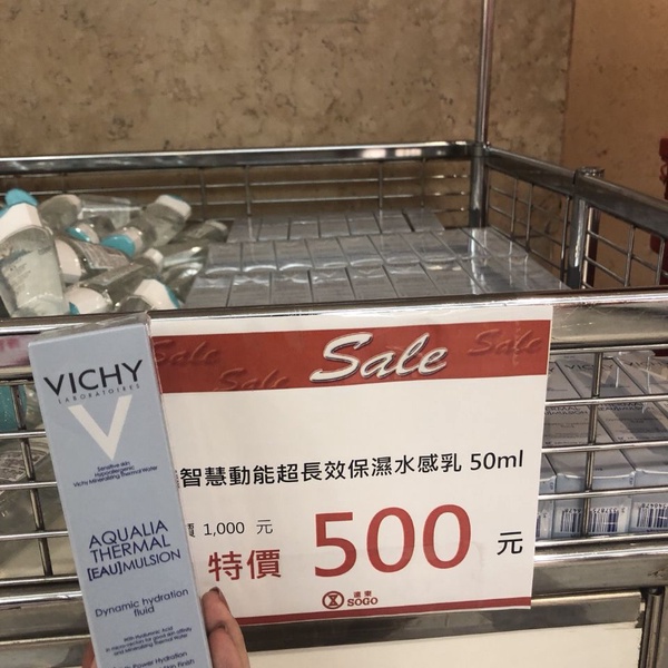 全面1折起！忠孝SOGO首推「開架美妝博覽會」，50大開架品牌折扣超低下殺！