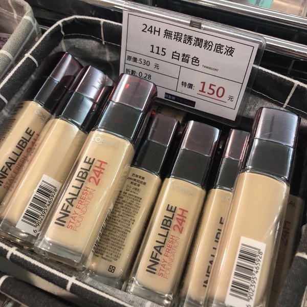 全面1折起！忠孝SOGO首推「開架美妝博覽會」，50大開架品牌折扣超低下殺！