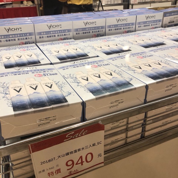 全面1折起！忠孝SOGO首推「開架美妝博覽會」，50大開架品牌折扣超低下殺！