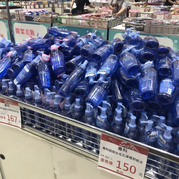 全面1折起！忠孝SOGO首推「開架美妝博覽會」，50大開架品牌折扣超低下殺！