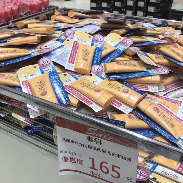 全面1折起！忠孝SOGO首推「開架美妝博覽會」，50大開架品牌折扣超低下殺！