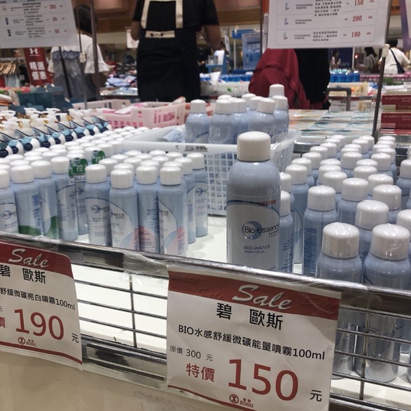 全面1折起！忠孝SOGO首推「開架美妝博覽會」，50大開架品牌折扣超低下殺！