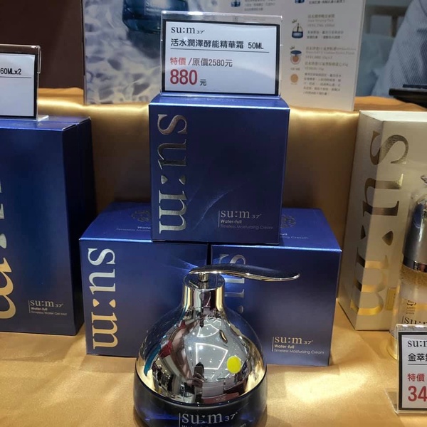 全面1折起！忠孝SOGO首推「開架美妝博覽會」，50大開架品牌折扣超低下殺！