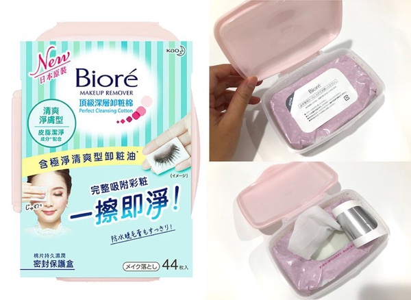 出國旅遊必備「卸妝棉」推薦精選！保濕又好卸，敏感肌也適用