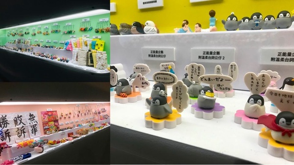 《蛋蛋特展》經典扭蛋大集合!杯緣子、面紙盒摺耳貓、正能量企鵝一次駕到!