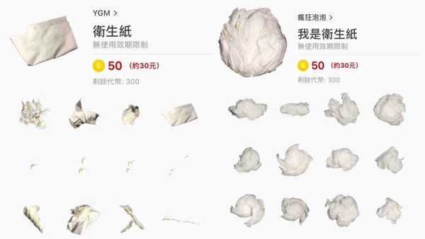 讓人半夜感受飢餓的優質貼圖！40坨「黑糖波霸珍珠」衝進LINE貼圖排行榜