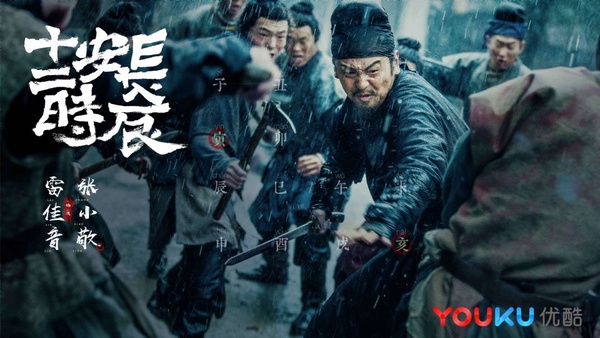 2019上半年高分陸劇TOP 10！古裝劇《長安十二時辰》開播奪冠，4部甜寵劇霸榜