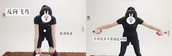 虎背粗臂怎麼瘦？四招居家瘦身甩厚背、蝴蝶袖，兩週能就看到打薄成果！