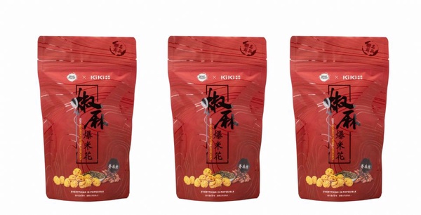 Magi Planet星球工坊 x KiKi推椒麻口味爆米花，香麻過癮讓人越吃越涮嘴