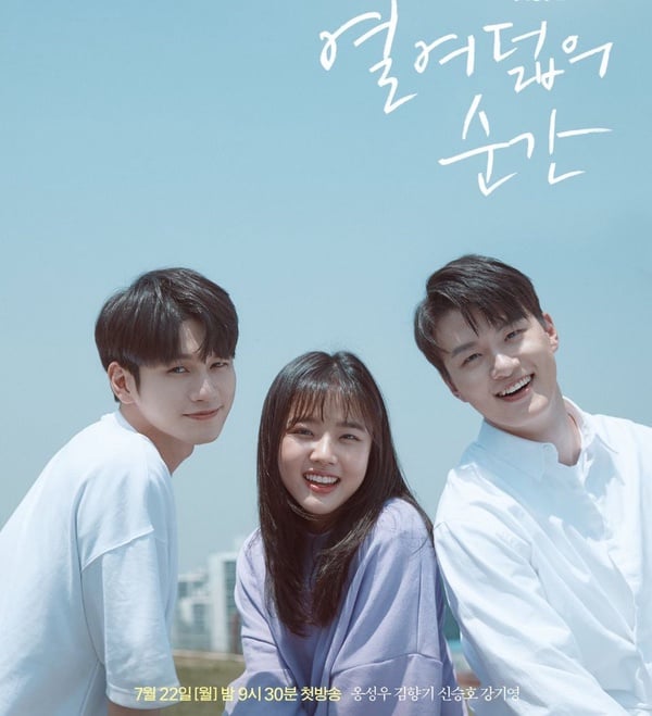 2019下半年韓劇推薦！IU、秀智、玄彬、車銀優、李棟旭...2019下半年不怕劇荒了！