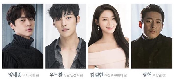 2019下半年韓劇推薦！IU、秀智、玄彬、車銀優、李棟旭...2019下半年不怕劇荒了！