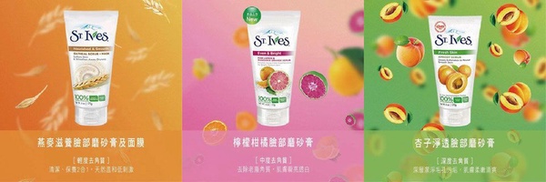 2019溫和「臉部去角質」推薦指南，讓你的素顏就自帶柔焦濾鏡，超透亮Q彈！