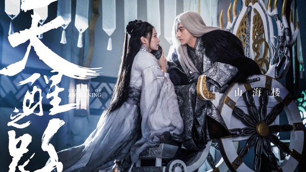 2019下半年小說改編的高話題古裝劇TOP 10！《枕上書》《慶餘年》第四季準備開追
