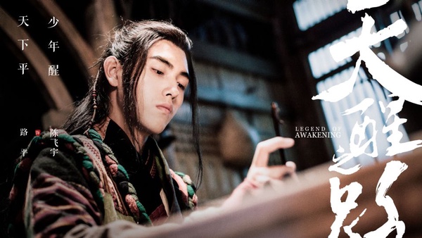 2019下半年小說改編的高話題古裝劇TOP 10！《枕上書》《慶餘年》第四季準備開追