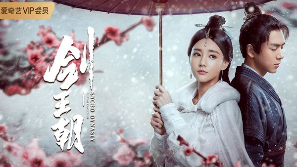 2019下半年小說改編的高話題古裝劇TOP 10！《枕上書》《慶餘年》第四季準備開追