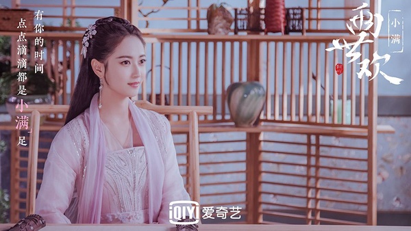 2019下半年小說改編的高話題古裝劇TOP 10！《枕上書》《慶餘年》第四季準備開追