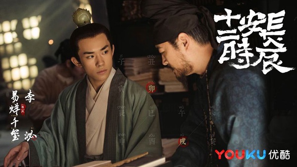 《長安十二時辰》7唐朝美人古代V.S.現代差很大！隱藏《甄嬛傳》、《延禧攻略》娘娘